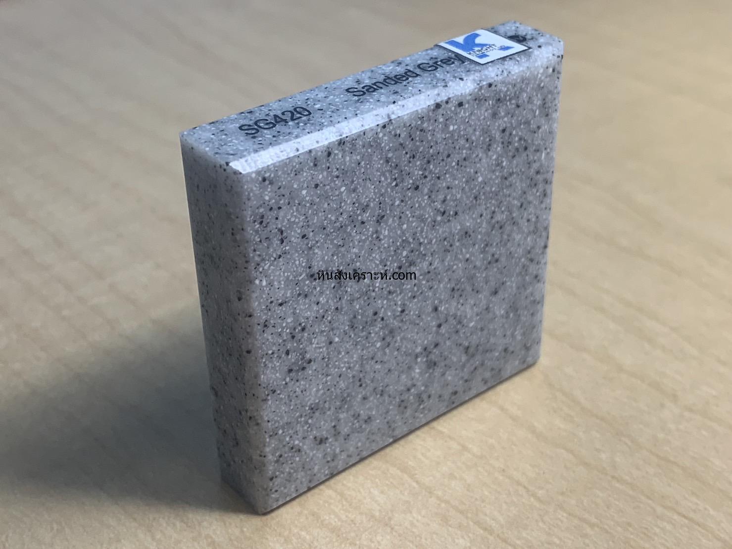 SC457 Sanded Chestnut