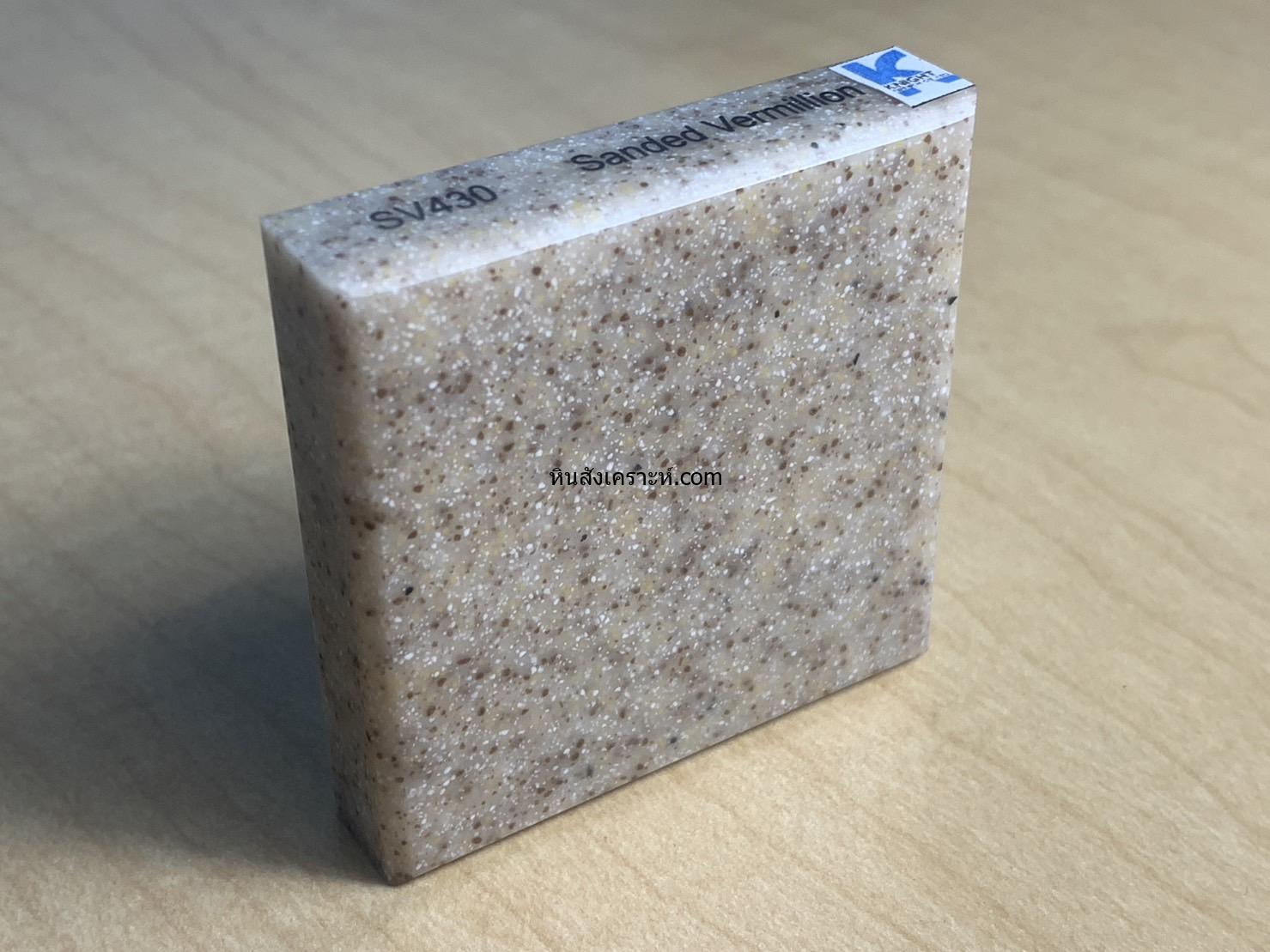 SV430 Sanded Vermillion