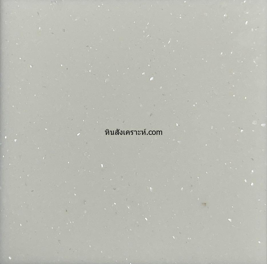 WS017 White StarDust